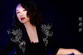 40岁的程莉莎勇敢乘风破浪！直言自己想爆红，再也不做谁的附属图片