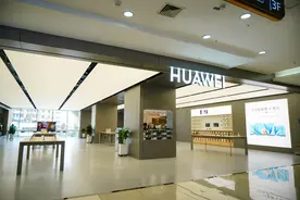 华彩绽放618，为你打开未来新科技（华为授权体验店Plus）图片