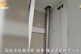 太气人了！长沙一小区四层全被水泡，家具受损，入住计划泡汤…业主的损失谁来赔？图片