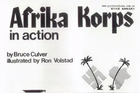 沙漠之虎——二战德国非洲军团图片