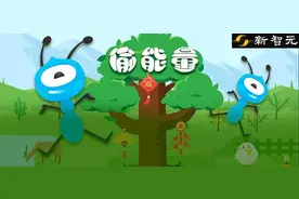 蚂蚁森林「偷能量」和「反洗钱」，用的竟是同一种技术图片