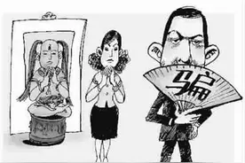 初二女生供养“古曼童”并买降头粉 律师：卖家或涉罪图片