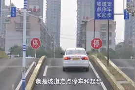 6月1日起驾校改革，自动挡又取消一个科目，考驾照变得更简单了图片