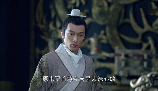 《说文解字》第472课：“诛心”和“杀人诛心”究竟是什么意思？