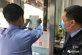 四平市卫生监督所开展美容美发行业疫情防控专项检查图片