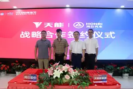 天鸿中国，锂赢未来图片