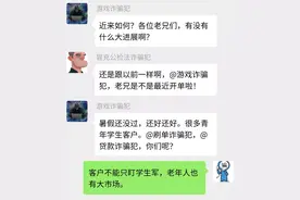 【反电诈】“抖音点赞做任务，我们哪有新套路！”图片