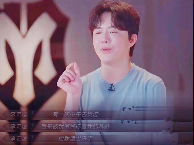 “钢琴王子”李云迪的瓜，他的故事比你想像得荒唐