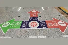 沈阳地铁重要调整！速看图片