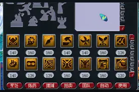 梦幻西游：最妖艳的175级花瓶号，仅空号价值就高达25万人民币图片