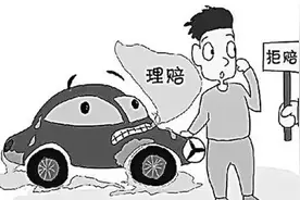 发生单方交通事故，车损3.7万，第二天才报保险，保险公司拒赔图片