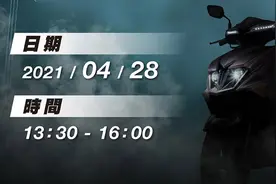 传说中的水冷小绵羊，台湾三阳JET踏板即将登场图片