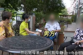 福建：男方花22万元彩礼，新婚夜新娘拒绝同房，被告知有精神病？图片