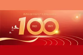 万山红遍，#他看见了#五星在鸟巢上空盛放图片