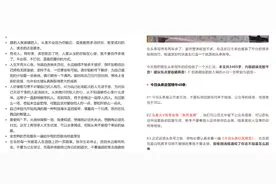 想要在头条写文章赚钱，连排版都不好好做，还是算了吧图片