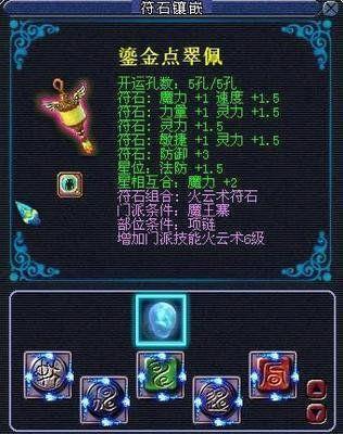 梦幻西游：全民科普法系门派，总有你可以学到的！