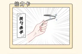 网上流传的超能力者，有多沙雕？图片