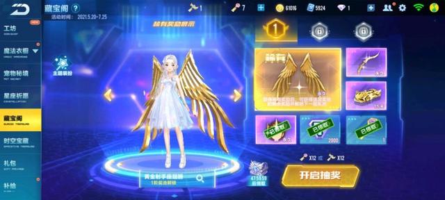 QQ飞车手游：暑假版本新手快速成长秘籍，福利爆满的幻音补给站