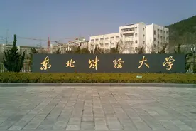 “最心酸”的5所211大学，因为校名遭“嫌弃”，总被误会是三流图片