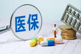 「问答」上海居民是不是有大病保险报销？需要另缴费吗？图片