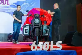 37900元！国产中量级巡航又添一员，摩枭650LS发布图片