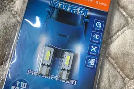 别克新君威自己动手换牌照灯图片