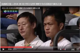 俺在凤凰卫视露过脸图片