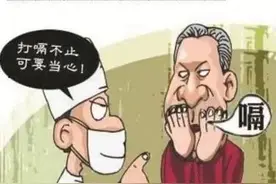 《那些奇葩的吉尼斯世界纪录》图片