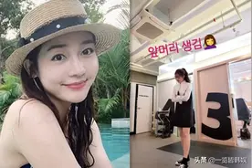 40岁成宥利晒照似少女 前任宋承宪为其戒酒 曾出演皇太子初恋图片