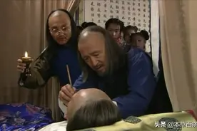 “京城第一好医官”发配新疆八年；乾隆：那是父皇的旨意图片