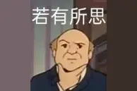 公主专用表情包图片