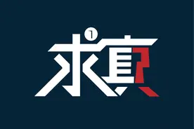 提车不到10天就频出故障！深圳车主曝百万豪车存安全隐患图片