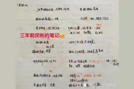 高考奇遇！汨罗一中多名考生“碰上”3年前作文题图片