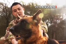 感动！南京消防训导员和搜救犬十年相伴图片