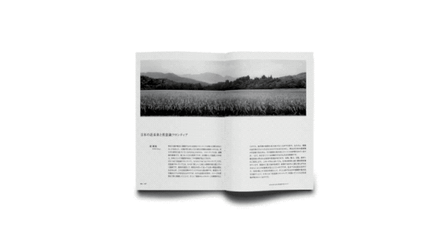 网页不会做，那是画册看得少（上）