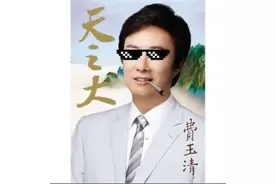 万万没想到！费玉清的《一剪梅》成了欧美顶级流量图片