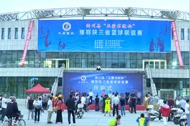 淅川县“正蒙书院杯”豫鄂陕三省篮球联谊赛开幕​图片