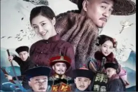 《刘墉追案》，没有最扯，只有更扯图片