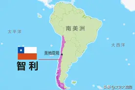 智利人口不足两千万，GDP总量3000亿美元，在南美啥水平？图片