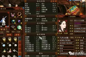 大话西游2 | 站街灵性1600多！女仙玩转个性输出流派图片