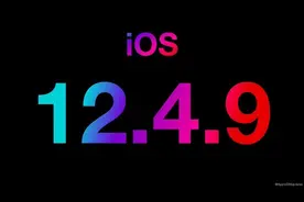 苹果 iOS 12.4.9 正式版推送：iPhone 6/Plus 等旧机型可升级图片