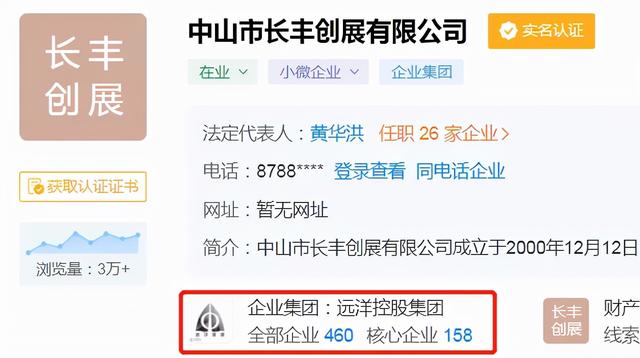 中山版“太古里”敲定！宝龙、天虹、万象城在路上！谁能冲出重围