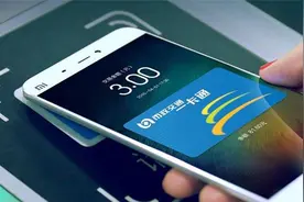 手机中的NFC到底是什么？学会这几招，生活效率提高50%图片