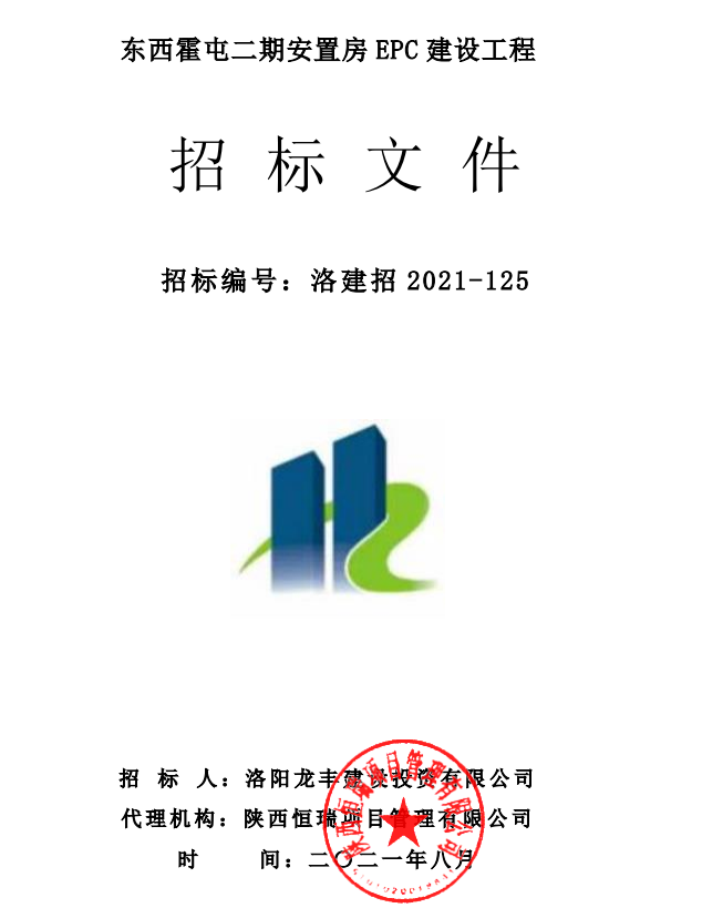 大动作！洛阳8月启动10个村庄安置房项目！有没有你家？