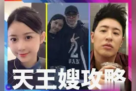 潘玮柏疑似被“PUA”实锤，港台未婚男星都欠王思聪一句“谢谢”图片