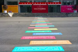 没有毕业照，毕业生泪奔离校！还有这些感人横幅...图片