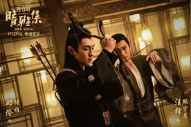 郭敬明靠男色赚票房？《晴雅集》破两亿，赵又廷抗拒脱衣满脸嫌弃图片