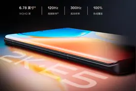 骁龙845还能打吗？还能撑几年？有必要换新机吗？图片