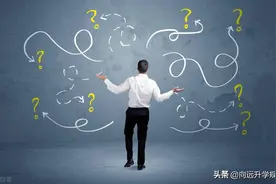 高考志愿填报内参——经济学类专业解析图片