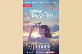 《无限》:想要和这个僵化的世界说再见，就要戴上面具活一次图片